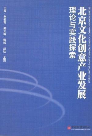 探索喜茶创意设计背后的灵感与策略：全面解析成功之道