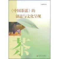 探索喜茶创意设计背后的灵感与策略：全面解析成功之道