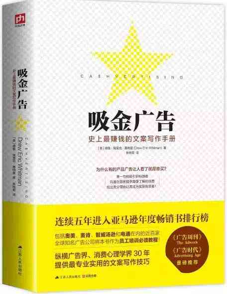 智能科技——在线免费写作生成平台，自动问答助力创意文案创作