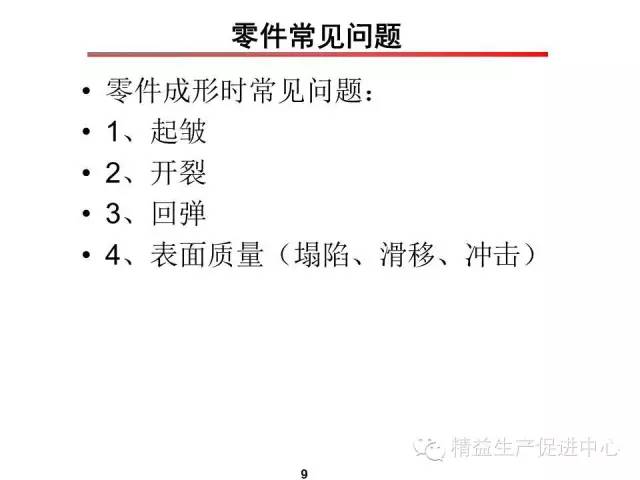 潜江市工伤鉴定中心：工伤认定、鉴定流程与常见问题解答