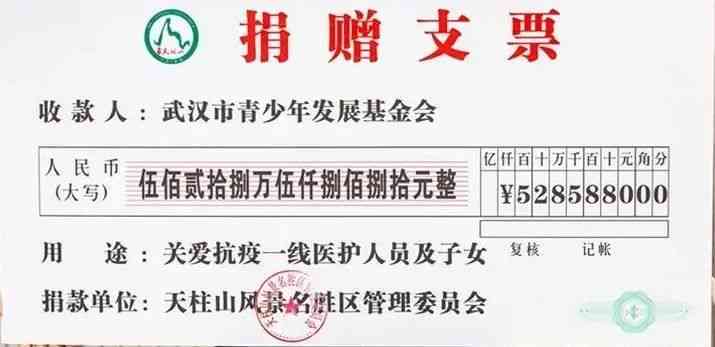 潜山市工伤认定中心