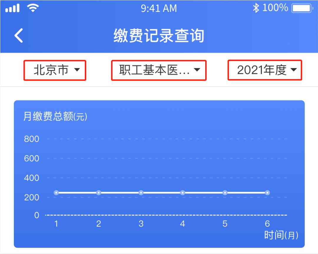 澄城县工伤认定中心地址、联系方式及办事指南一键查询