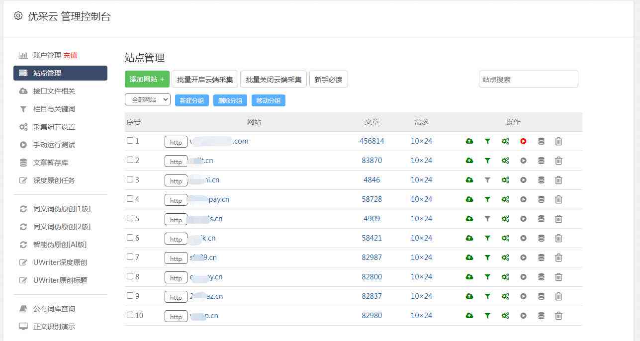 AI创作可以查重吗推荐：高效查重软件盘点