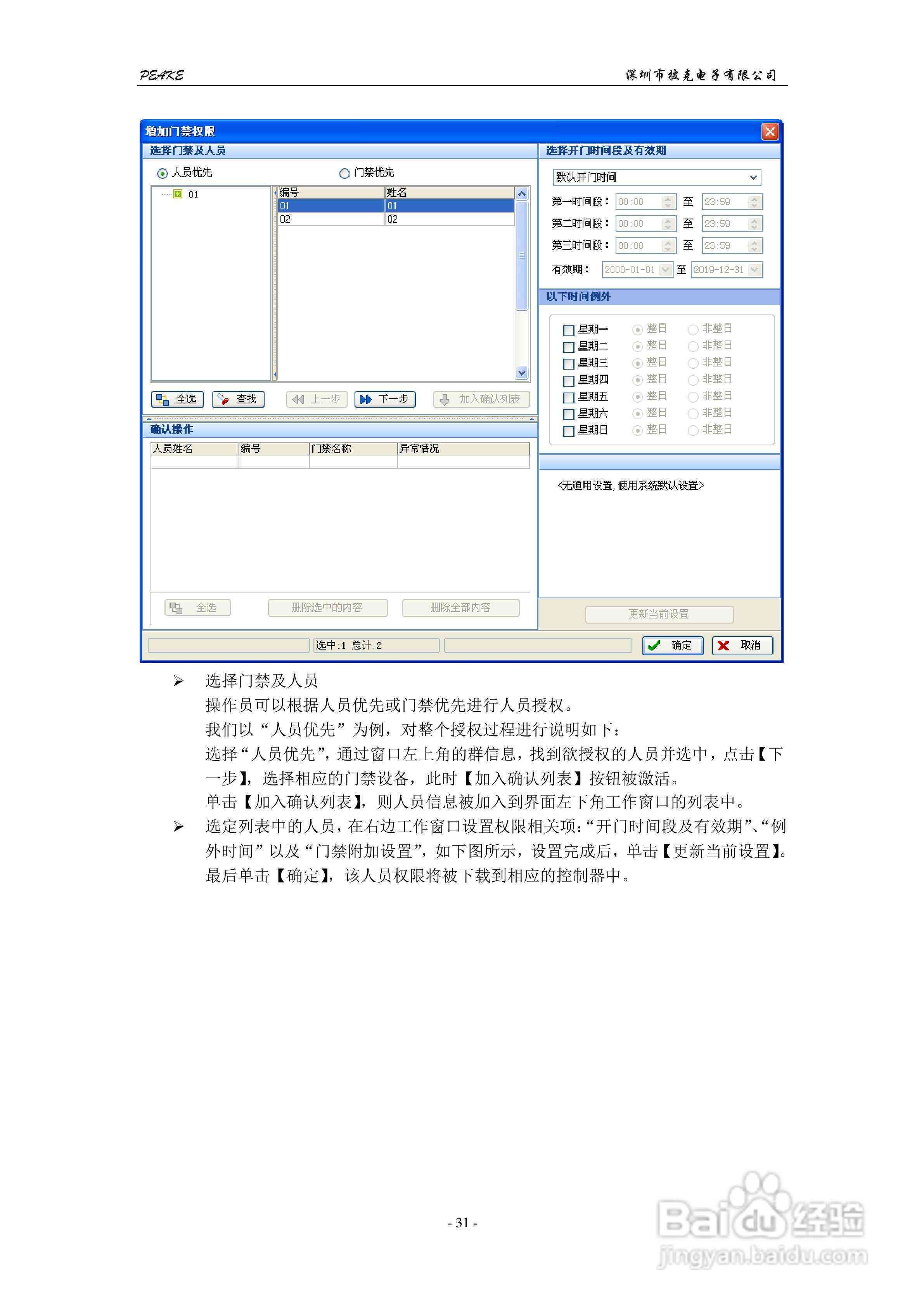 如何ai写实报告