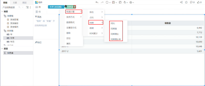 最新智能数据分析工具排行榜：哪些软件助您高效生成分析报告