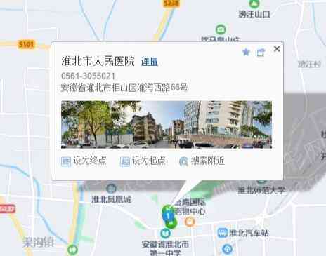 淮北市烈山区公证处地址及电话查询：公证地图导航指南