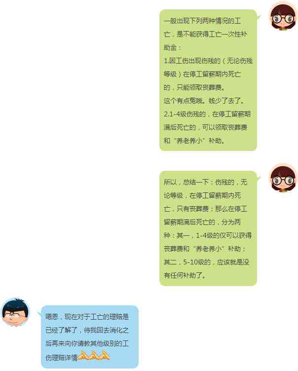 作工伤认定与保险理赔服务中心——工伤鉴定、赔偿流程一站式解答