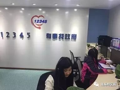 珠海市人力资源社会保障工伤认定服务中心电话：专业提供工伤认定服务咨询