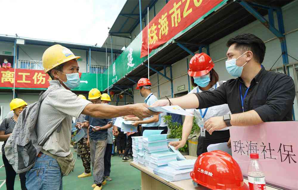 珠海市人力资源社会保障工伤认定服务中心电话：专业提供工伤认定服务咨询