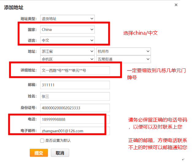 井子区工商局地址查询：详细地址与电话号码一览