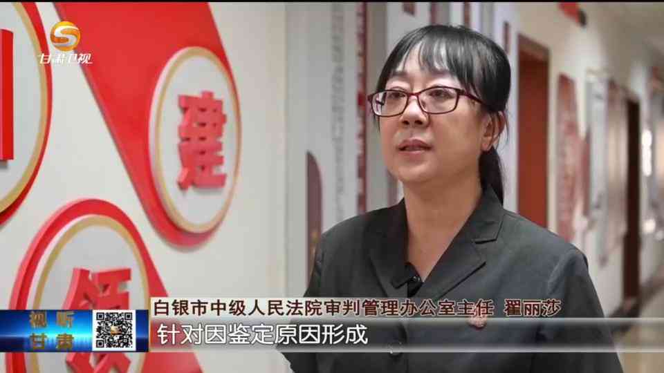 肃白银工伤认定中心完整地址及联系方式：一站式查询指南