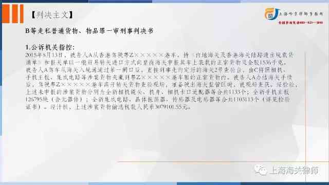 肃白银工伤认定中心