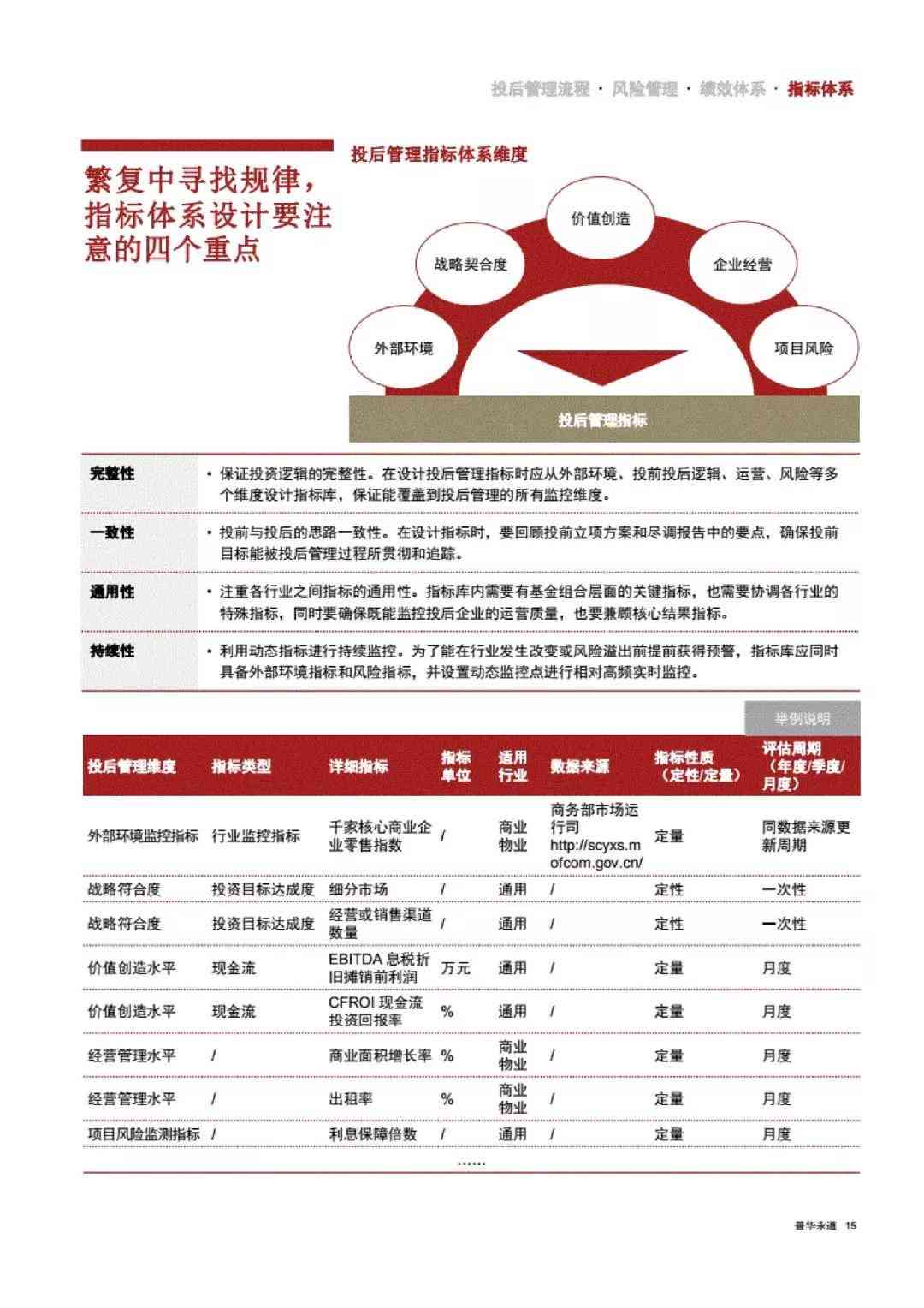 肃白银工伤认定中心完整地址及联系方式 | 办理流程与所需材料指南