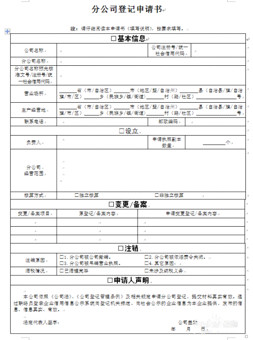 肃白银工伤认定中心完整地址及联系方式 | 办理流程与所需材料指南