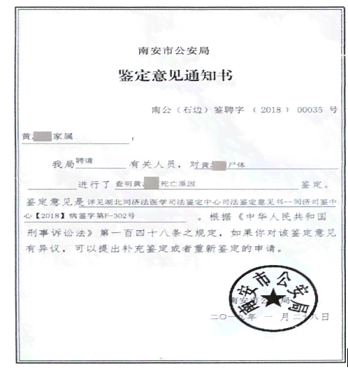 肃省工伤认定中心电话：肃工伤鉴定中心电话查询