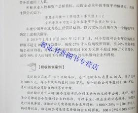 肃省工伤认定工作程序：最新规定与实办法全解读