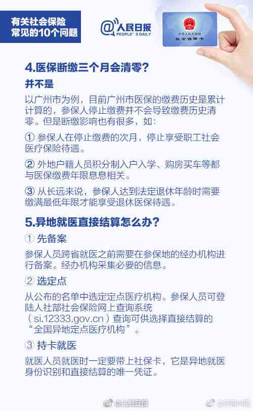 肃省工伤认定工作程序：最新规定与实办法全解读