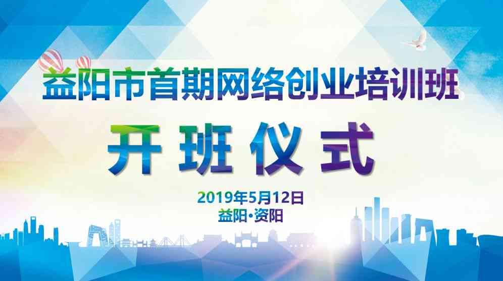 益阳市资阳区人力资源社会保障服务中心—工伤保险认定电话查询