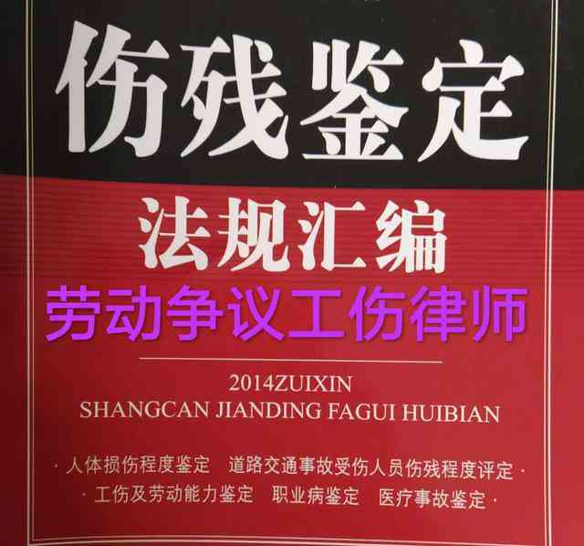 工伤人员认定中心地址查询：专业工伤人员认定服务点详细地址