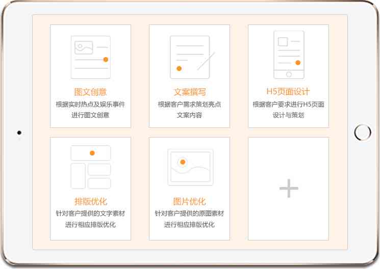 用户好评文案创意打造工具——一键生成全方位好评内容解决方案