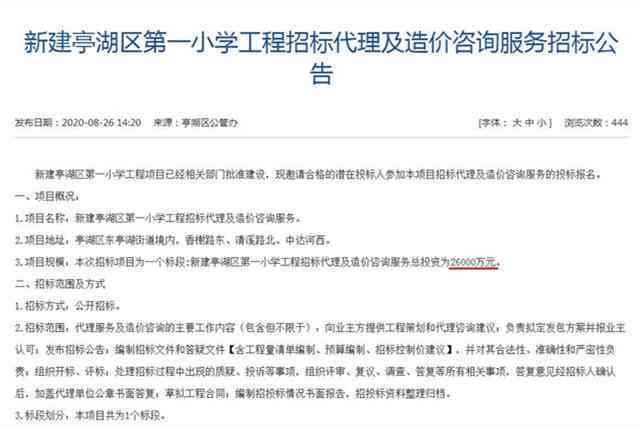 盐城市亭湖区工伤认定中心官方联系电话：亭湖工伤认定一站式服务