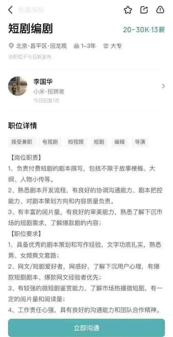 全方位攻略：如何撰写吸引眼球的优质好评文案，解决用户痛点与搜索需求