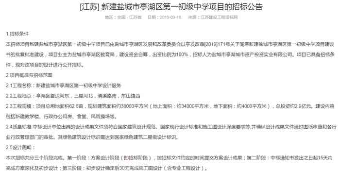 盐城市亭湖区工伤认定中心在哪里：工伤鉴定与认定详细地址指南