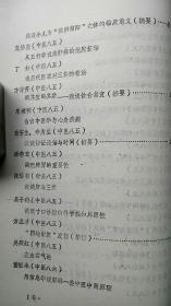 关于医生的文案三句话：简短、短句汇编，凝聚职业荣光。