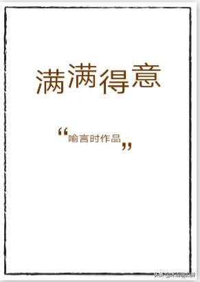 关于医生的文案三句话：简短、短句汇编，凝聚职业荣光。