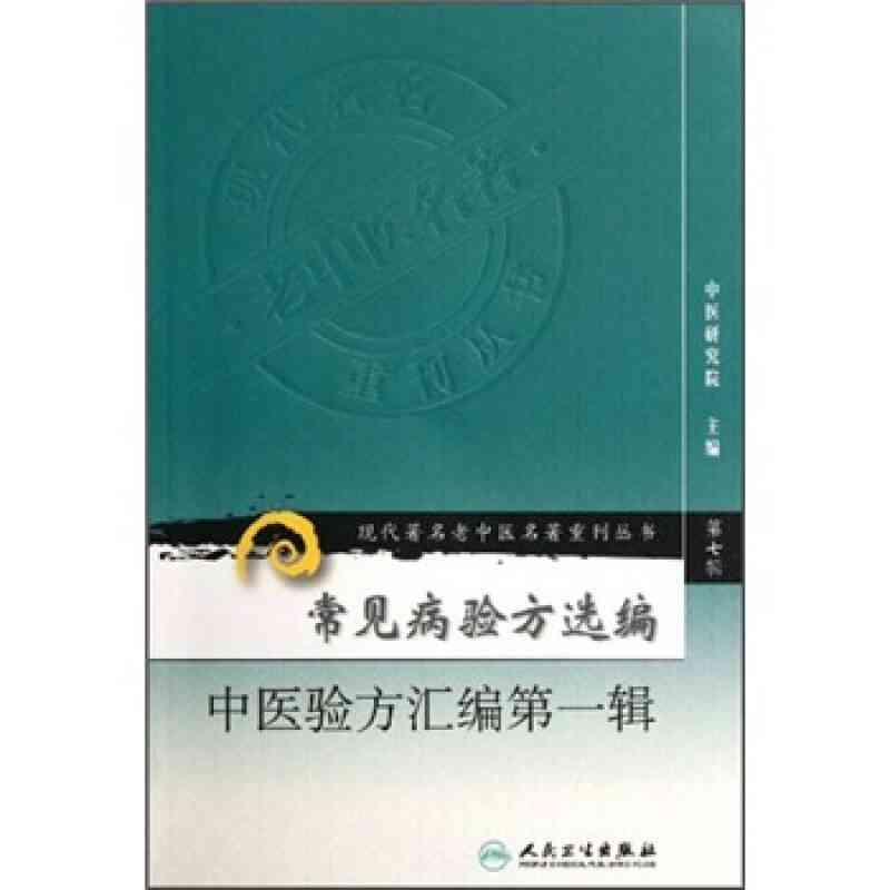 关于医生的文案三句话：简短、短句汇编，凝聚职业荣光。