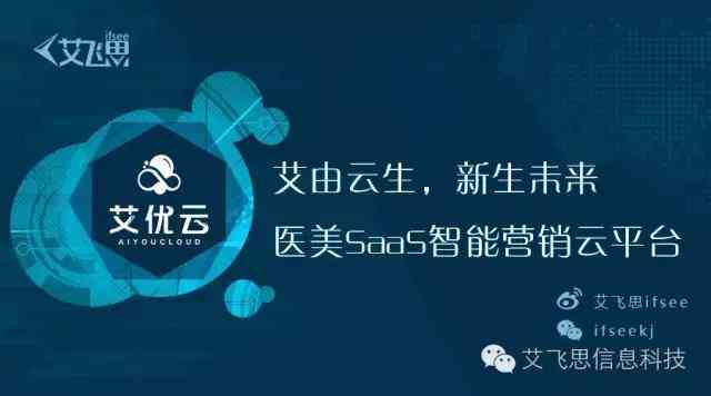 北京科技公司专业发布医疗医生营销推广文案，打造高效软文助力行业传播