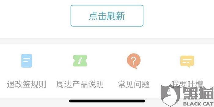 昆明盘龙区工商投诉热线及常见问题解答：一站式解决消费者     需求