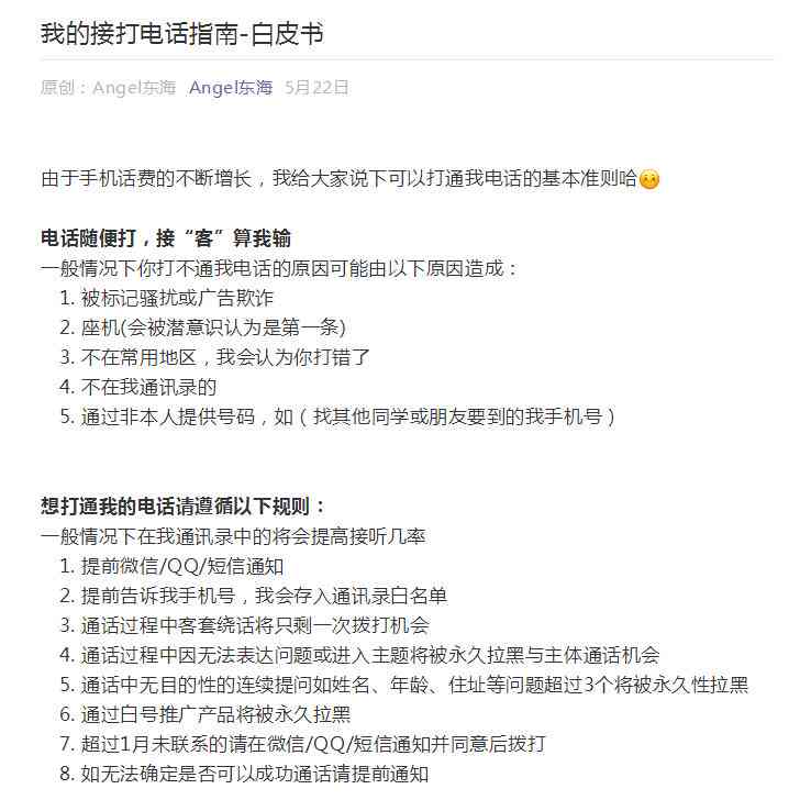 州相城区工伤认定科电话：工伤认定中心咨询与办理指南