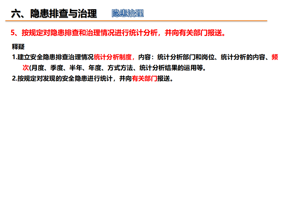 石家市工伤鉴定中心指南：地址、流程、材料及常见问题解答