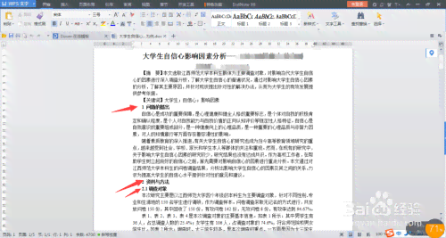 如何实现自动生成内容：分享三种根据自己文件自动生成文案编辑的方法