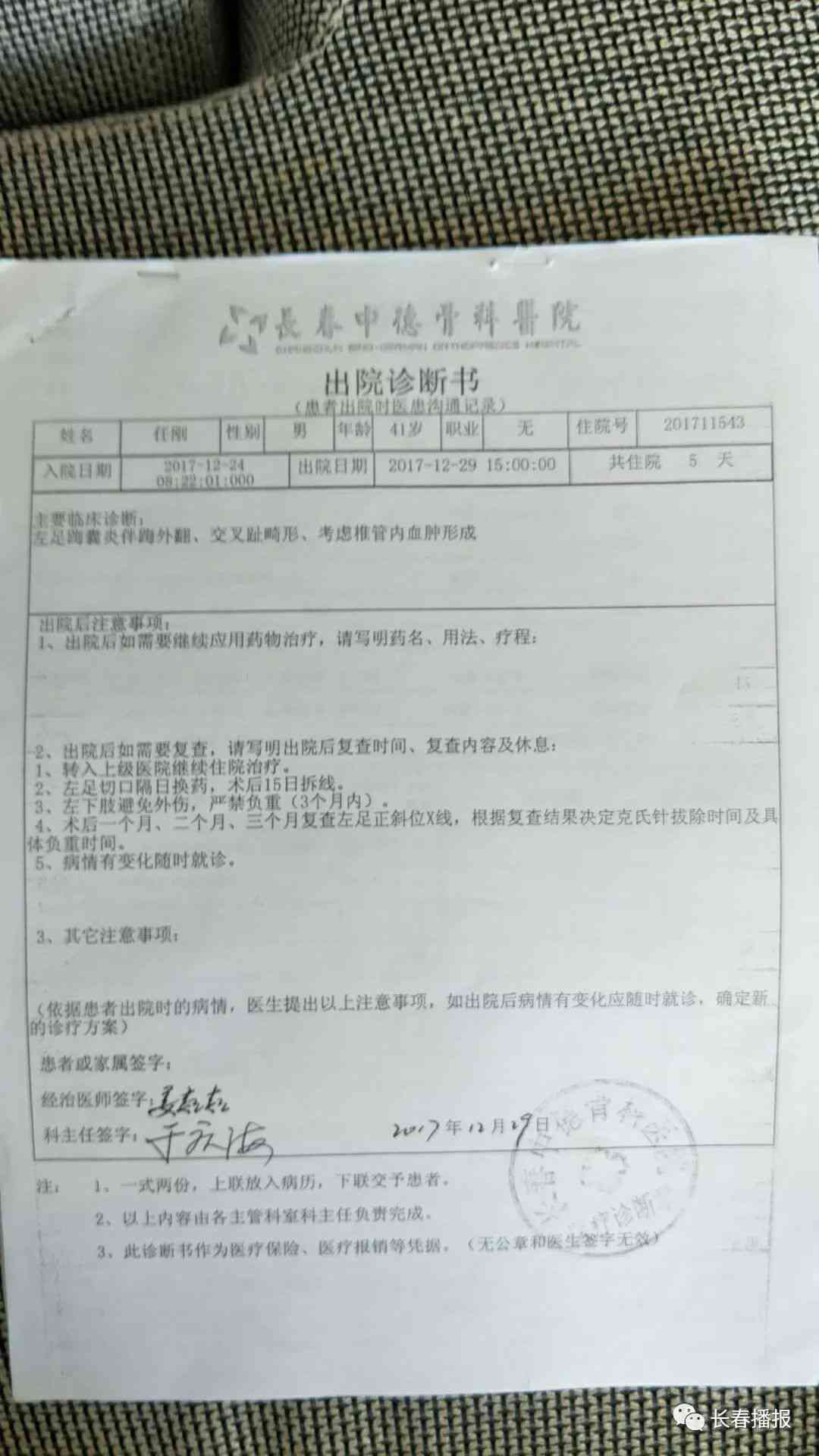 碑林区伤残鉴定中心：权威伤残等级评定与法律咨询服务一站式平台