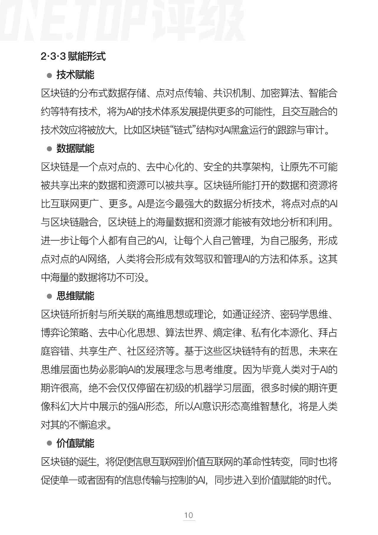 ai设计自我反思报告怎么写