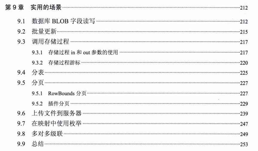 ai批量创建文案怎么做