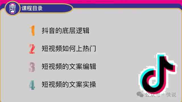 抖音热门：自动生成文案的AI写作工具推荐，轻松改写内容不再烦恼