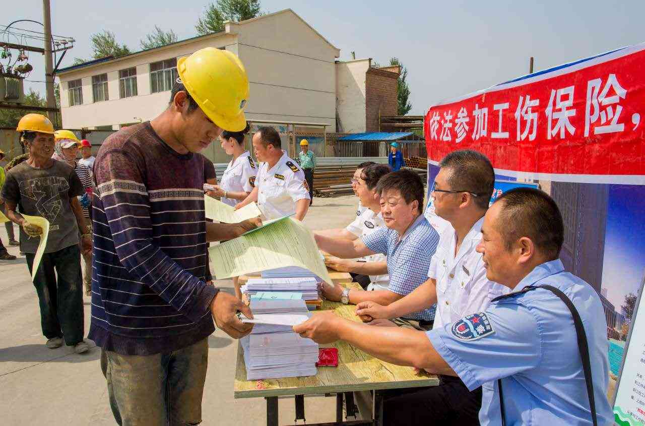 阳市工伤认定中心地址