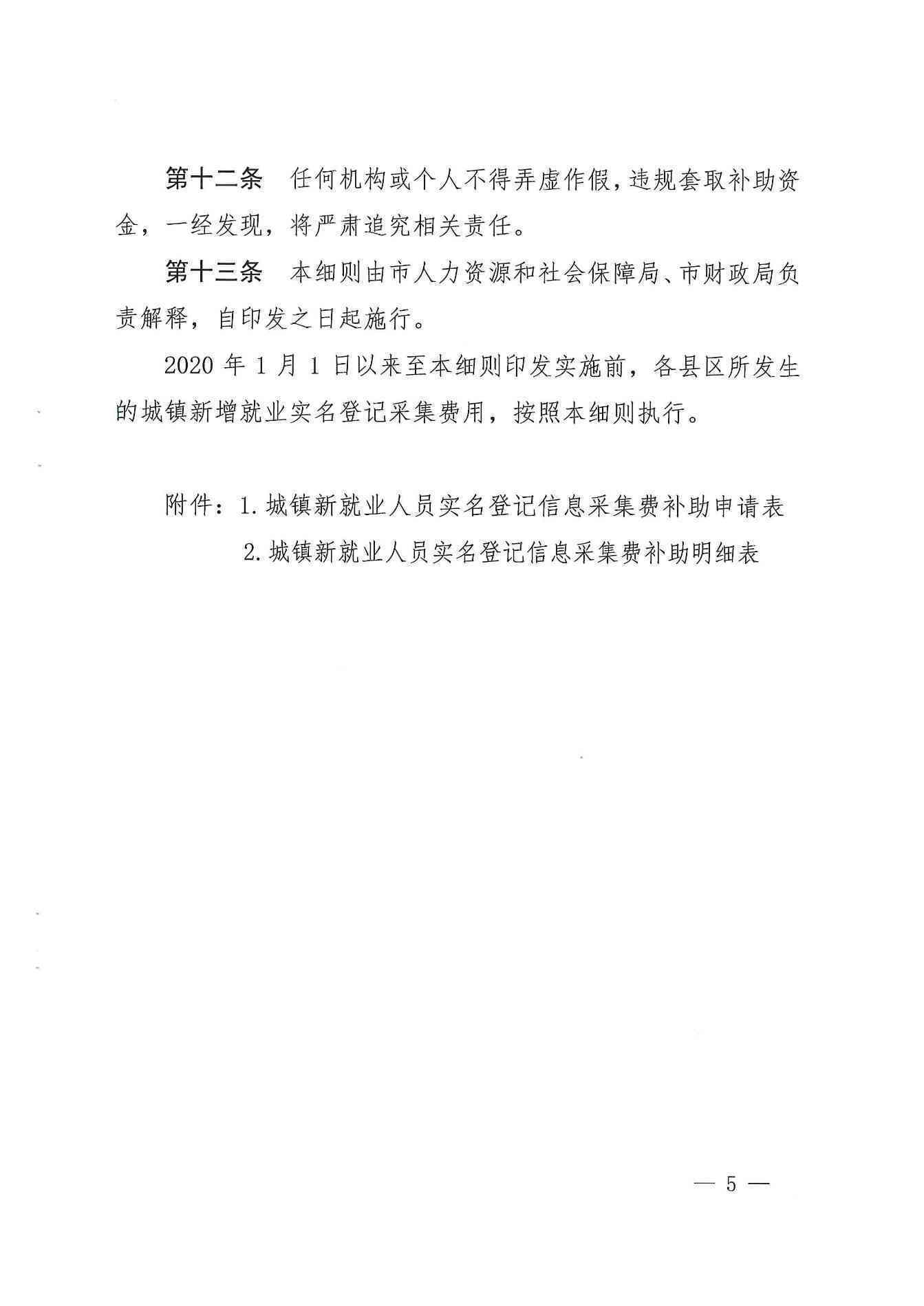 开封市祥区工伤认定中心地址及联系电话：人力资源与社会工伤服务指南