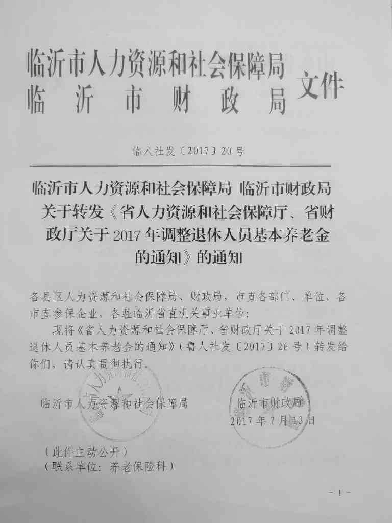 开封市祥区工伤认定中心地址及联系电话：人力资源与社会工伤服务指南