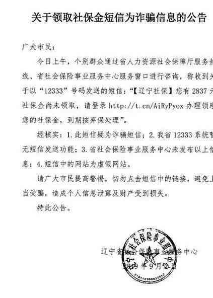 开封市祥区工伤认定中心地址及联系电话：人力资源与社会工伤服务指南