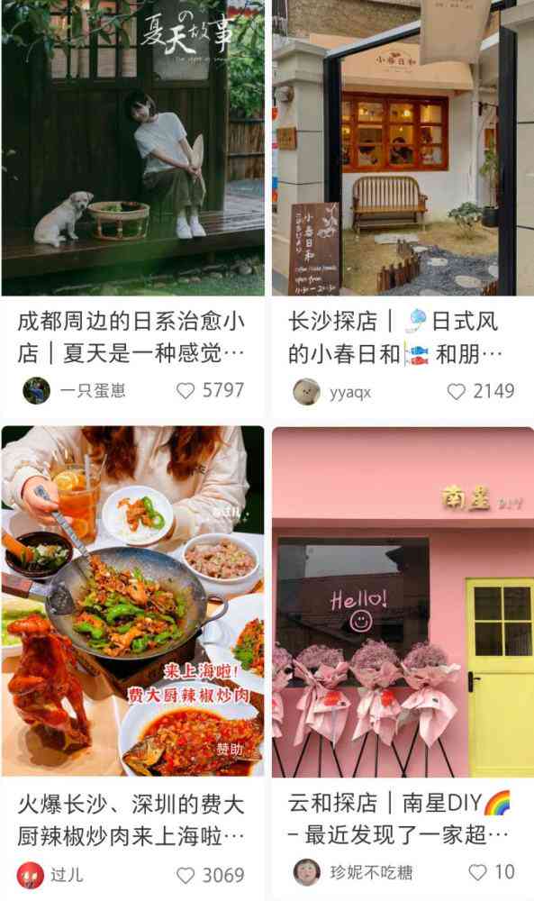 全方位揭秘：探店达人的热门餐厅与美食推荐指南