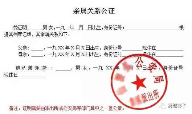 河南省开封市祥公证处官方联系电话：祥区司法公证服务热线