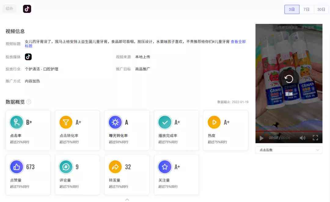 怎么用ai写分镜脚本软件教程：一键与使用指南