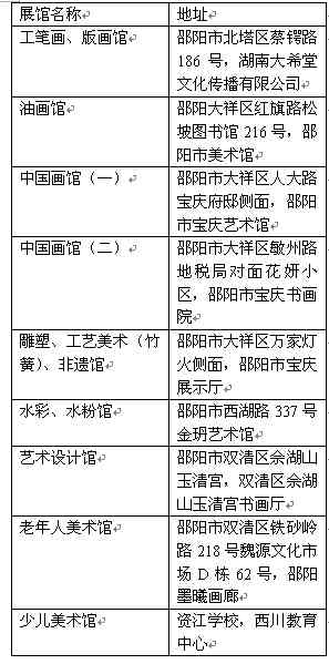 全方位解读：文字拟人化的艺术与应用，涵用户常见疑问与深度解析