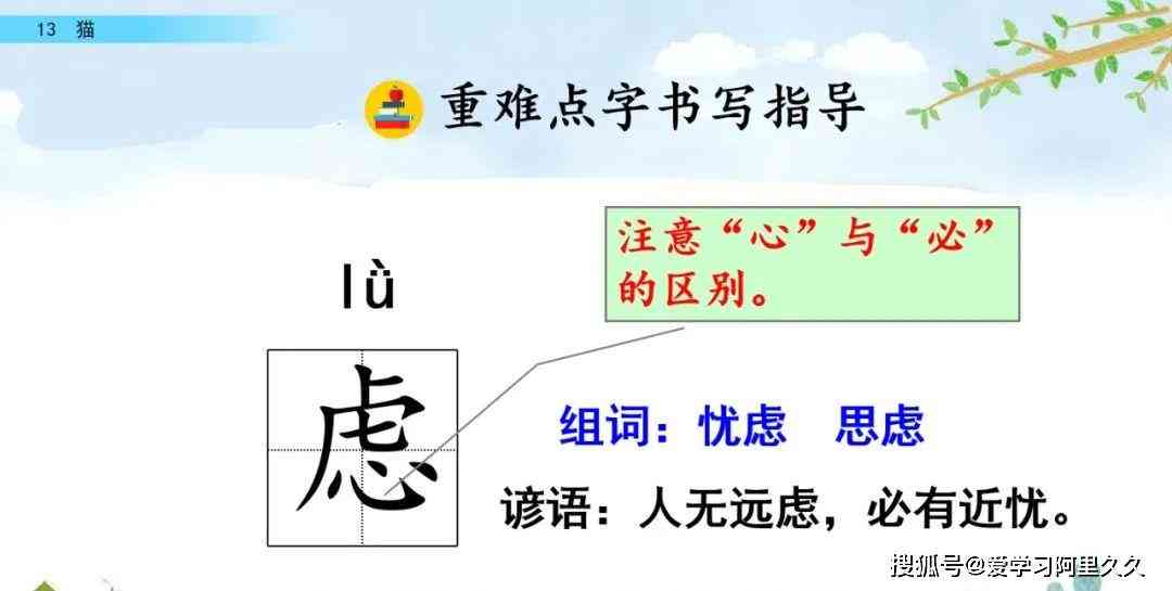 全方位解读：文字拟人化的艺术与应用，涵用户常见疑问与深度解析