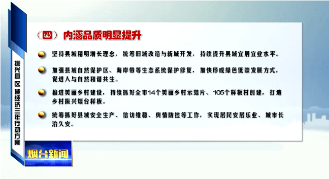 米脂县工贸局：最新政策解读、职能介绍与业务办理指南