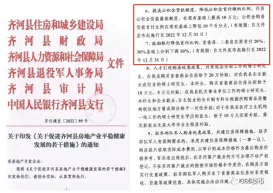 米脂县工贸局：最新政策解读、职能介绍与业务办理指南